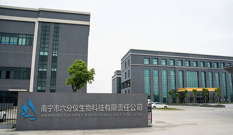 Factory gate